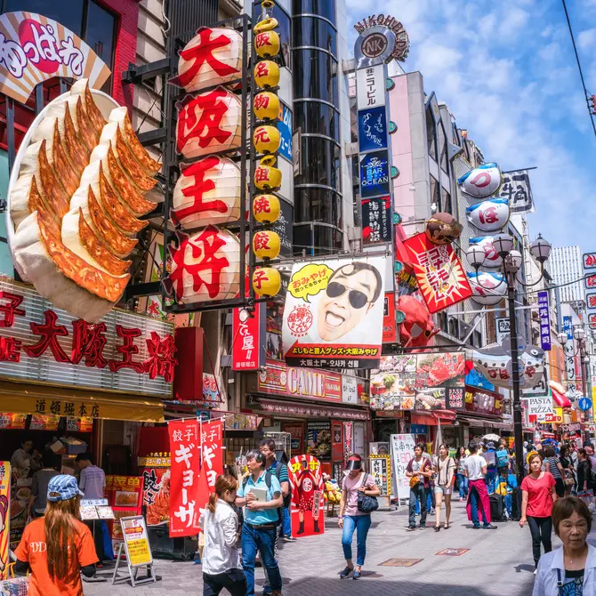 Dotonbori in Osaka