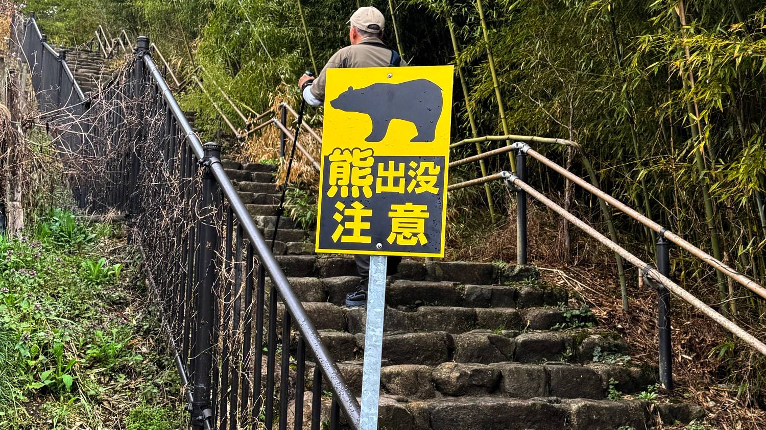 bear sign tijdens de nakasendo route, japan