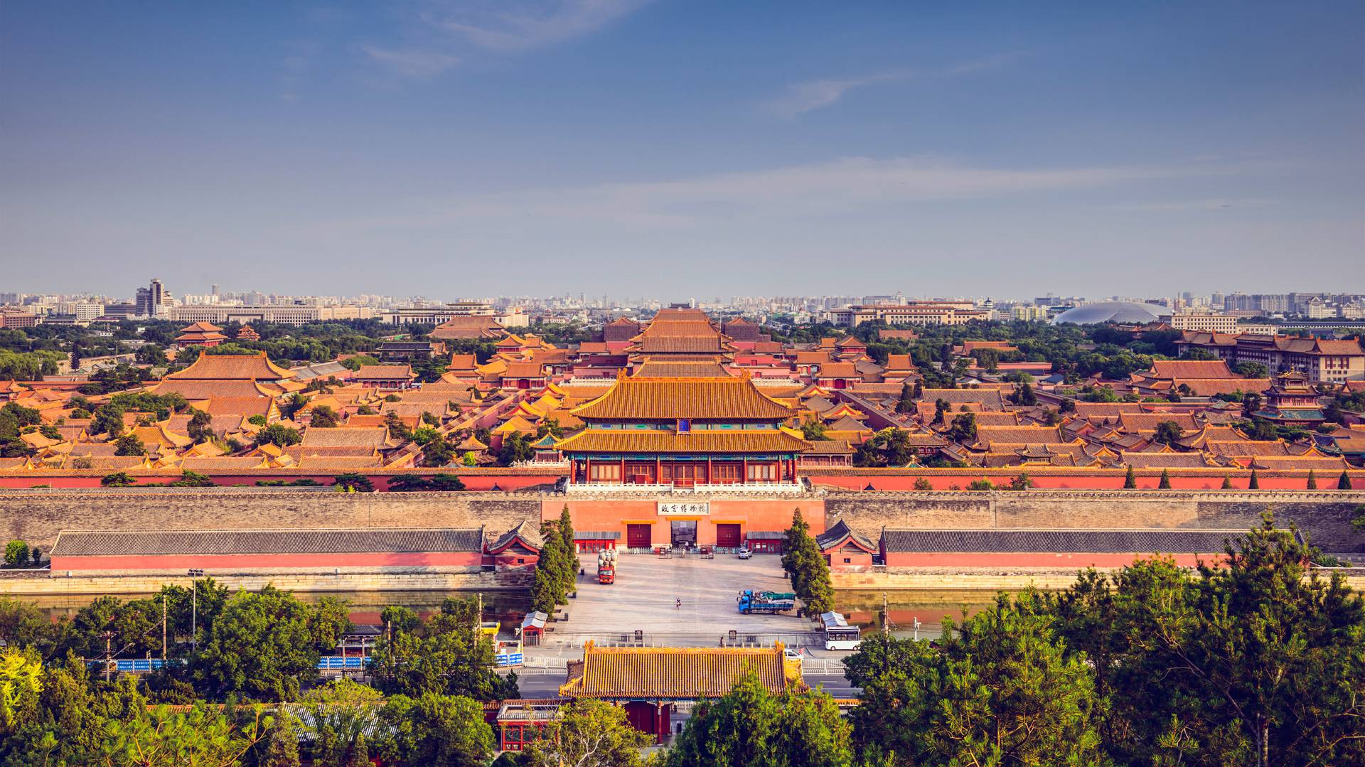Verboden Stad, Beijing