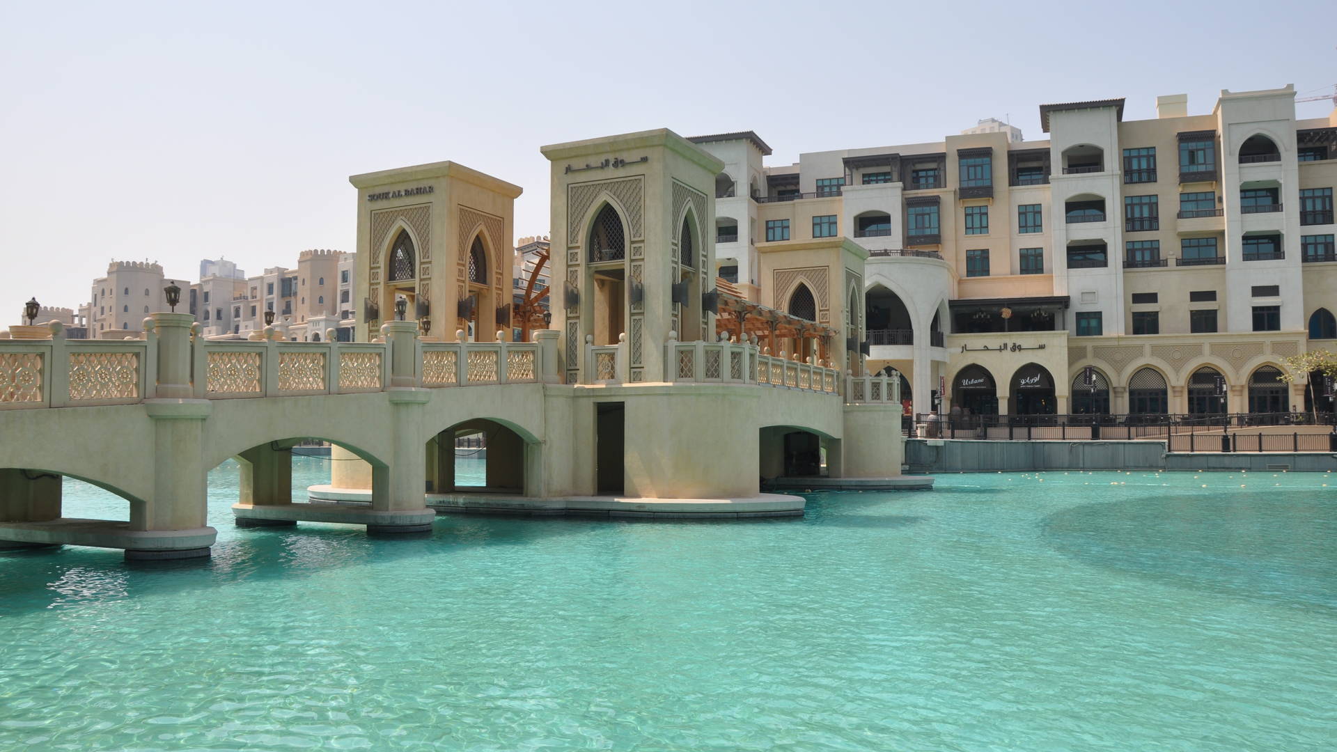 Souk Al Bahar, Dubai