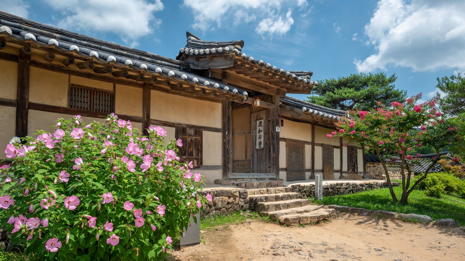 Hahoe folk village